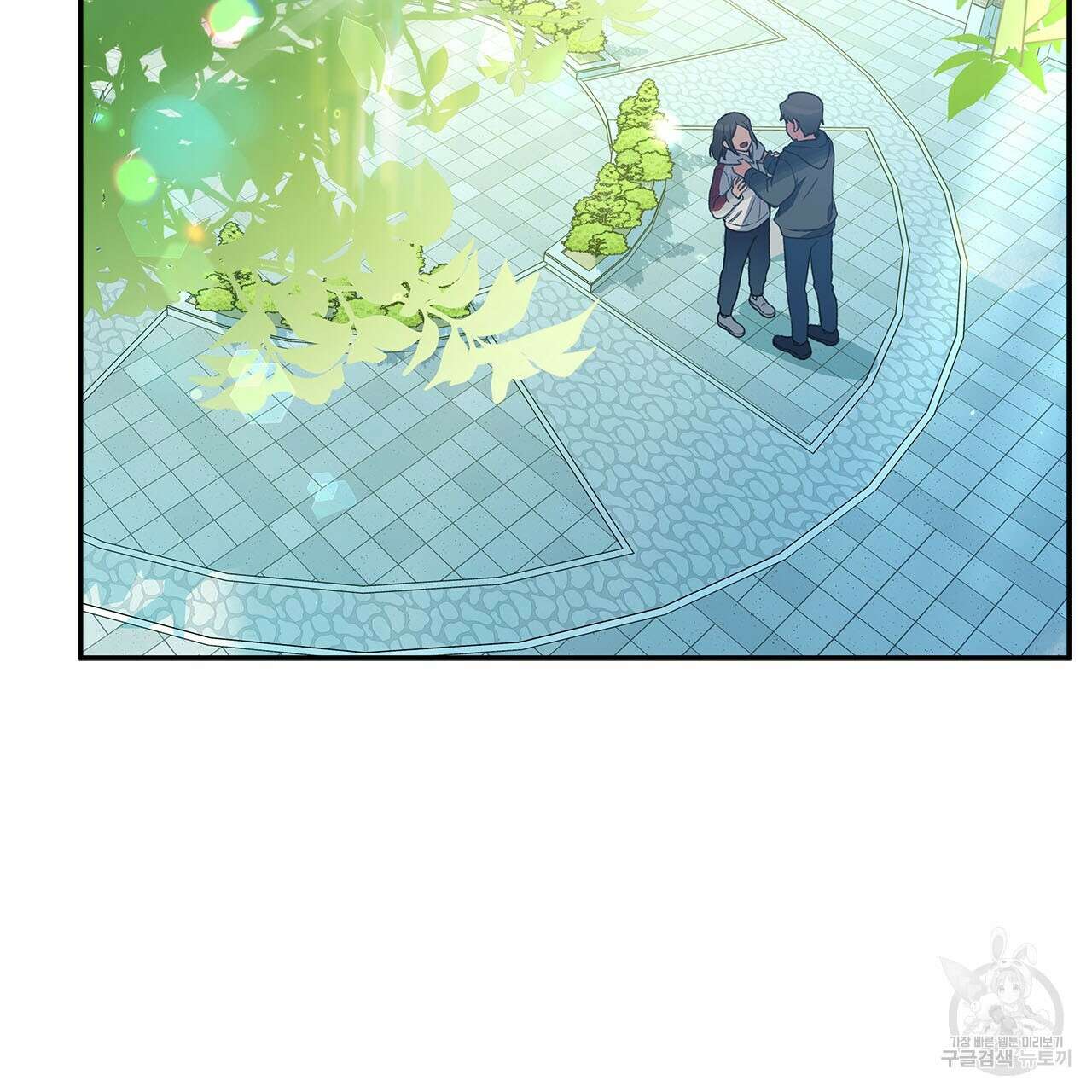 우리는 피터팬을 부른다 33화 164