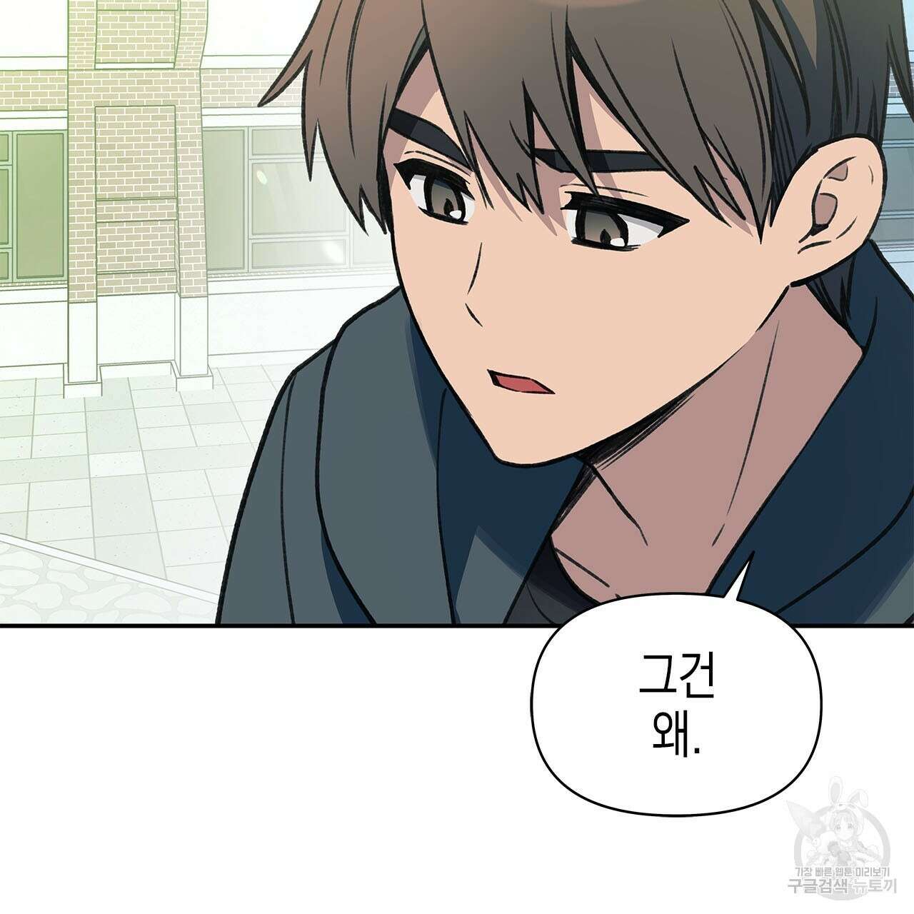 우리는 피터팬을 부른다 33화 166