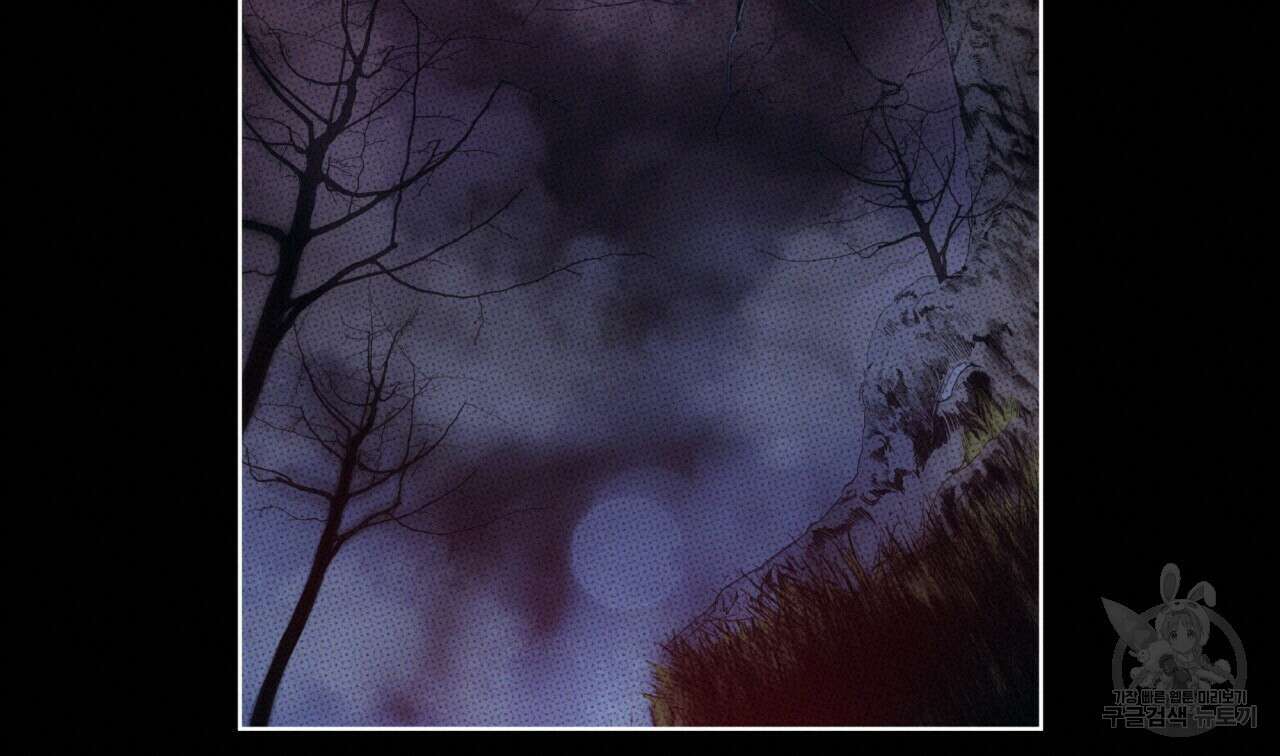 반칙 64화 18