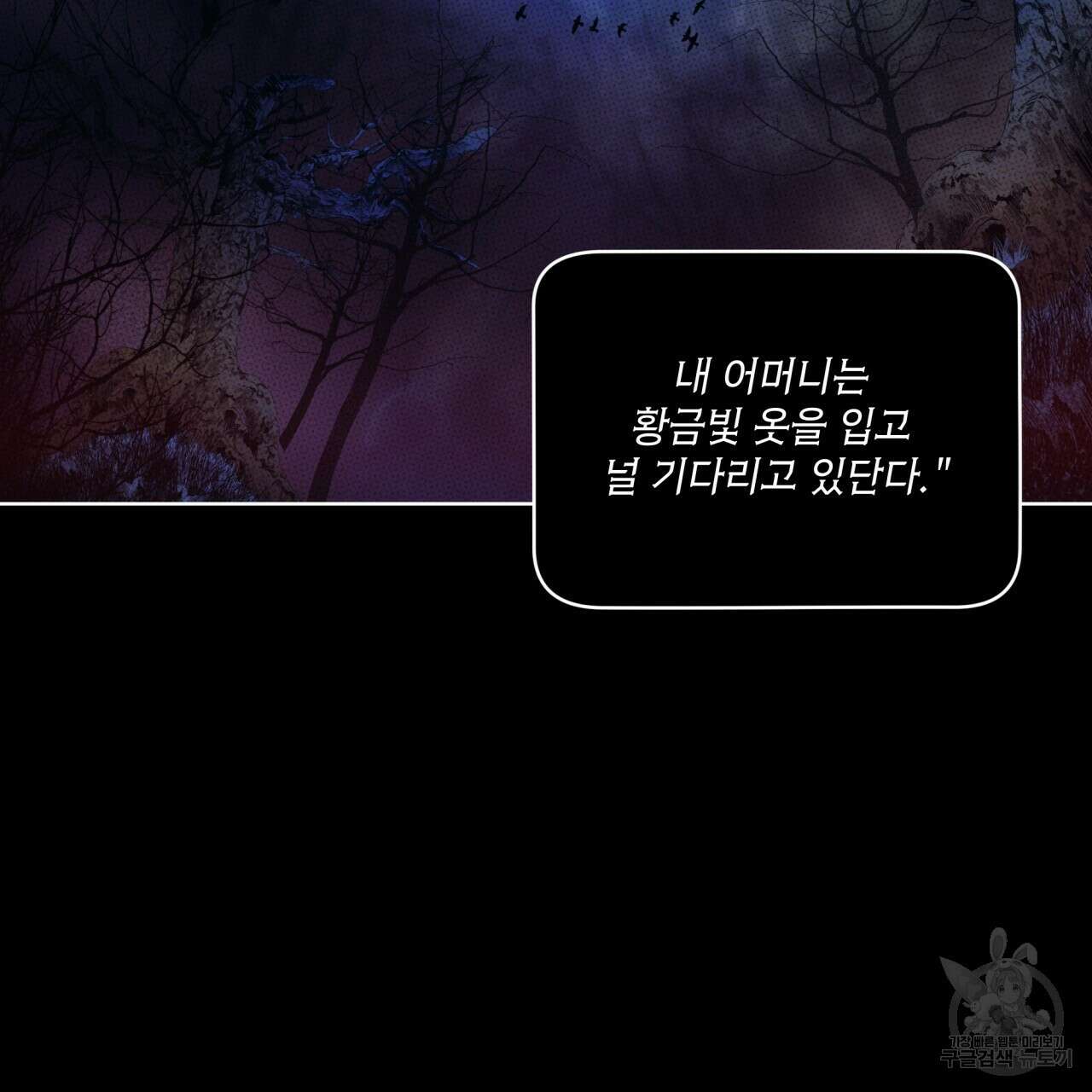 반칙 64화 21