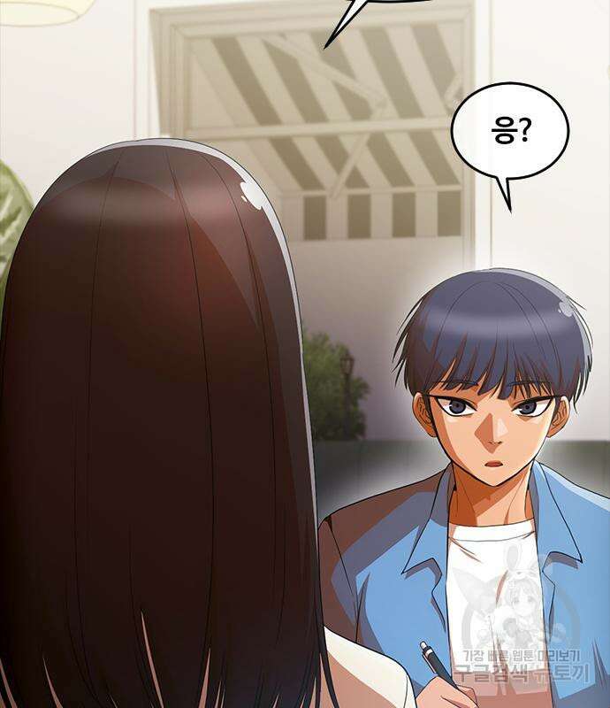 랜덤채팅의 그녀! 295화 26