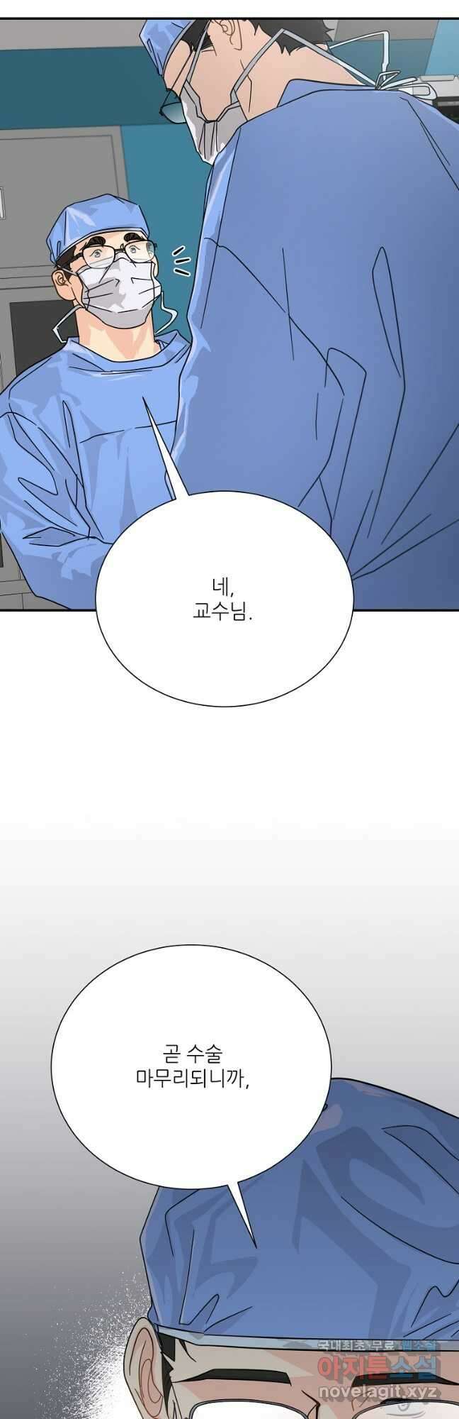 골든아워 40화 6