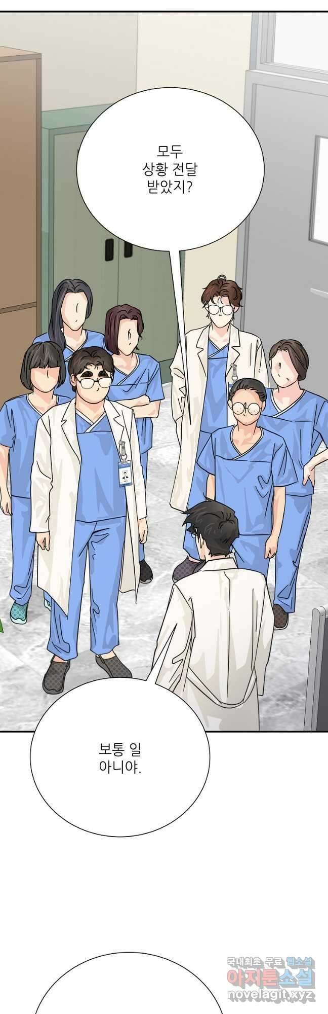 골든아워 40화 10