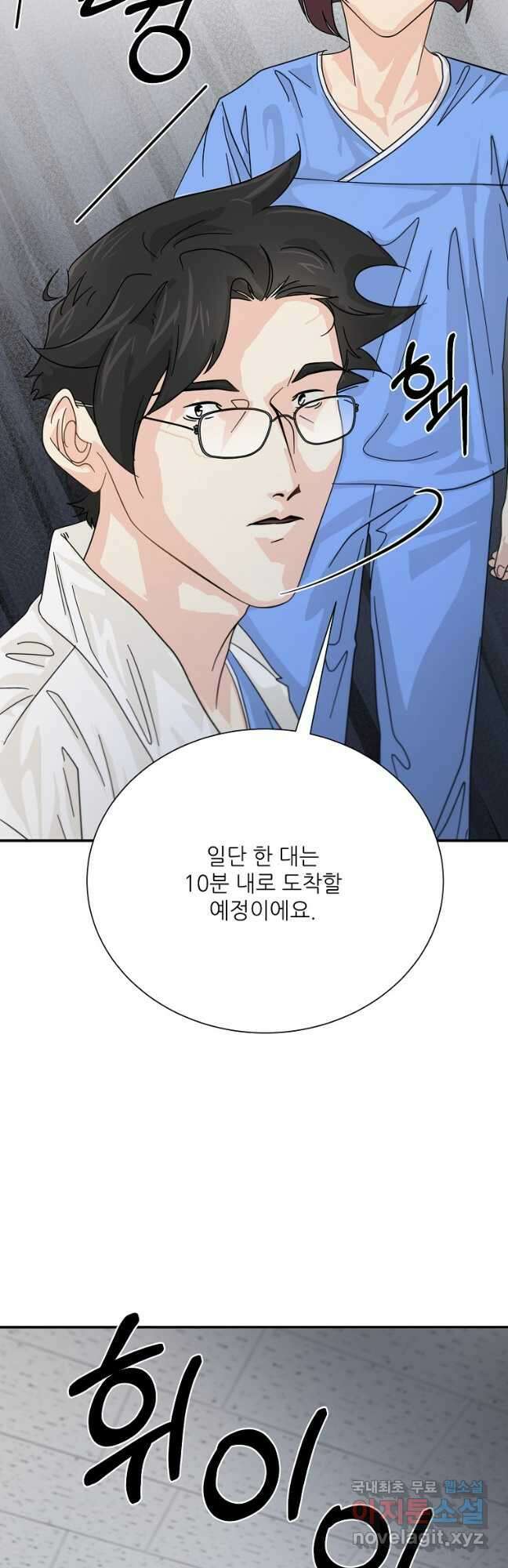 골든아워 40화 14