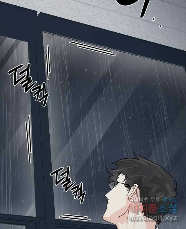 골든아워 40화 15