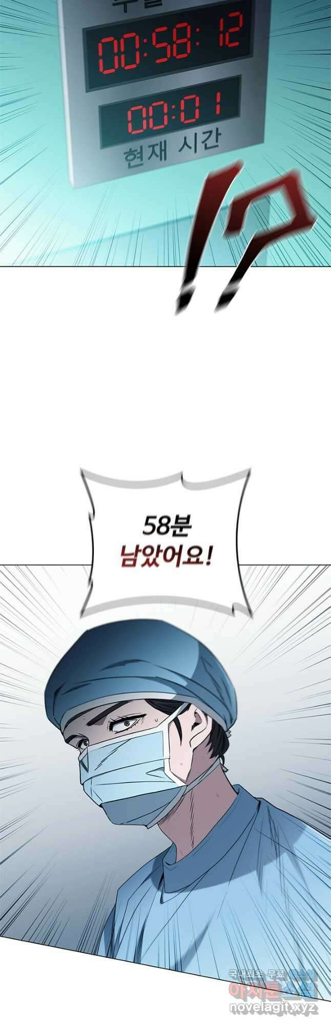 닥터 최태수 시즌4 58화 4