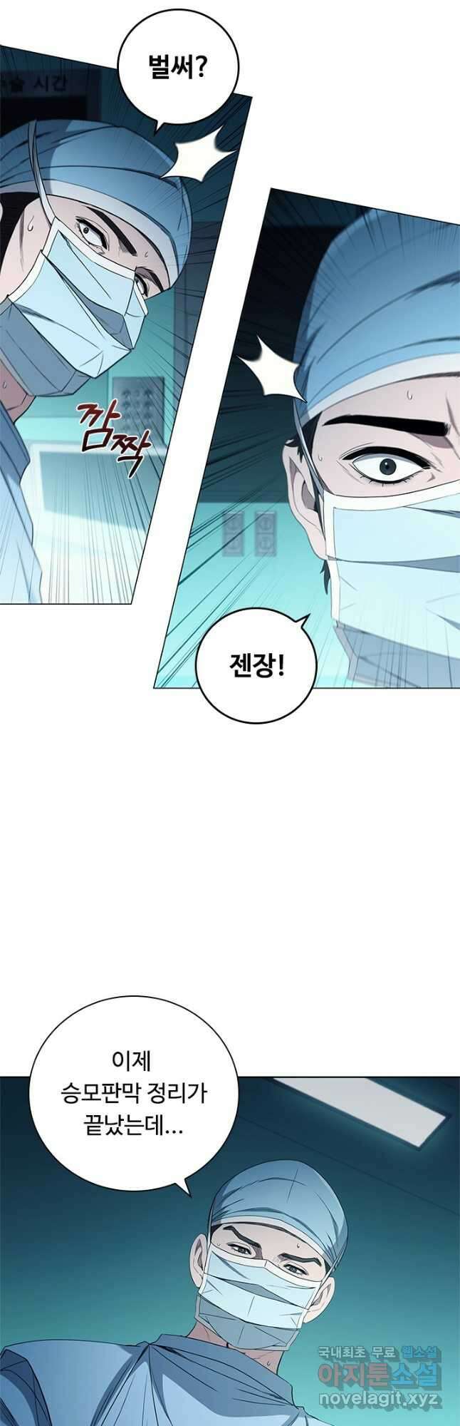 닥터 최태수 시즌4 58화 5