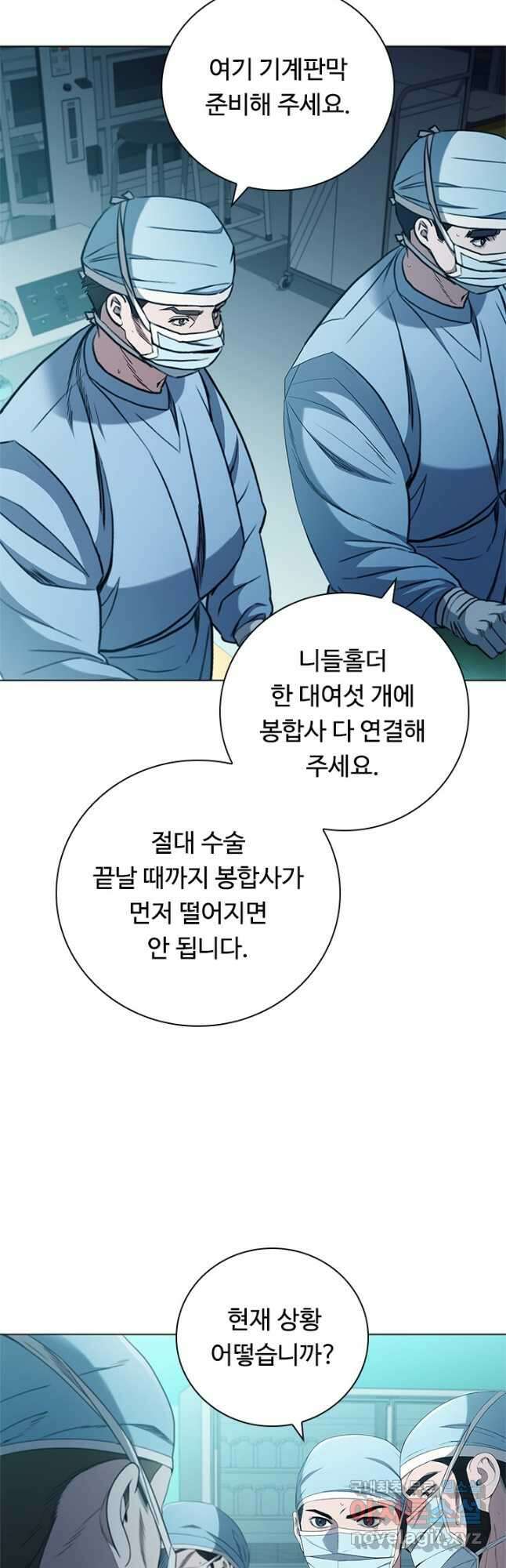 닥터 최태수 시즌4 58화 11