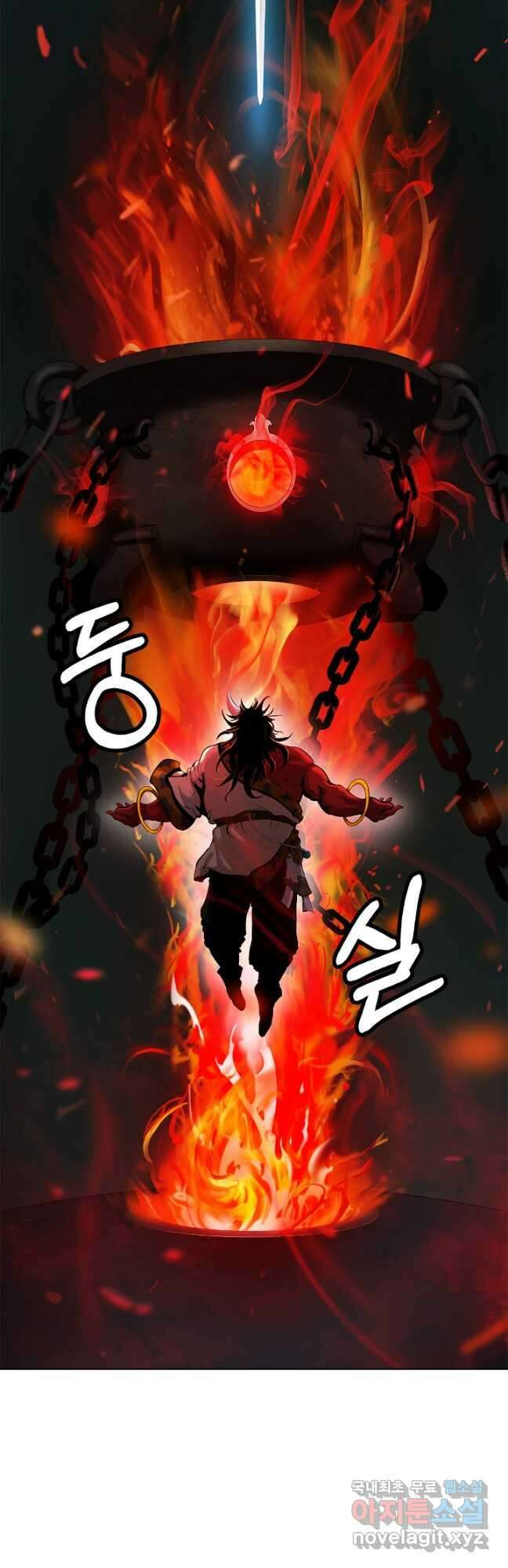 낭선기환담 121화 8