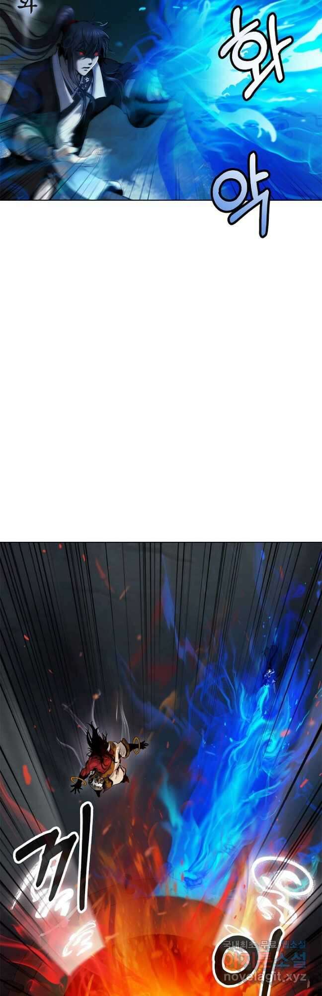 낭선기환담 121화 11