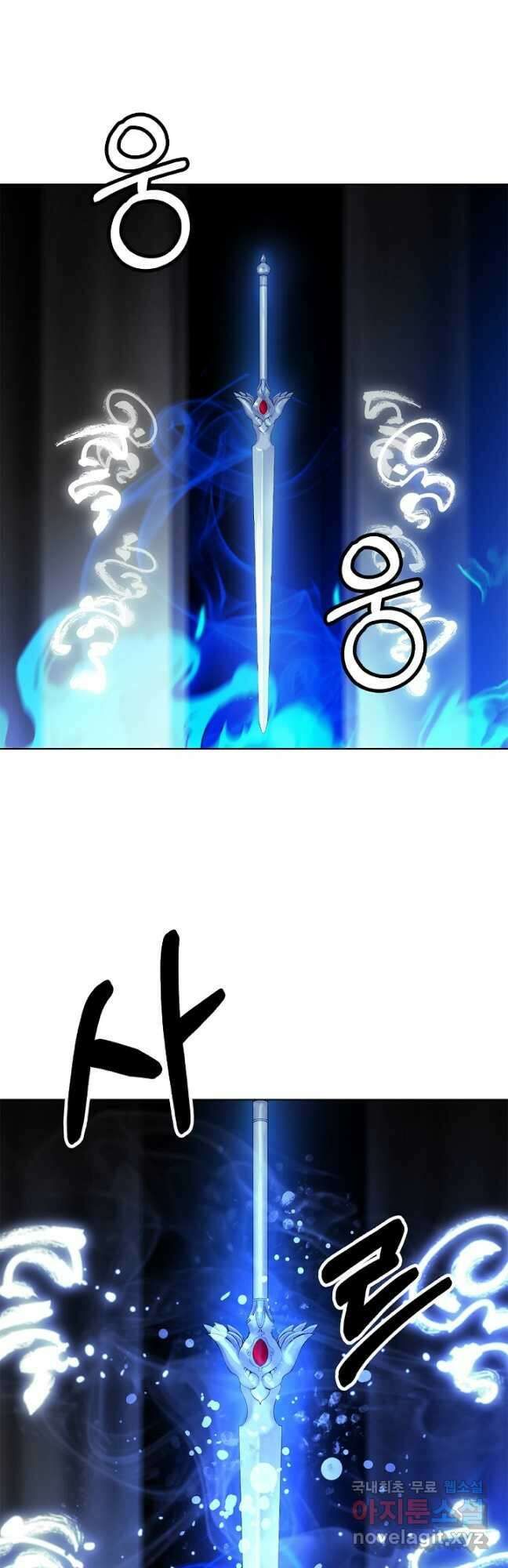 낭선기환담 121화 14