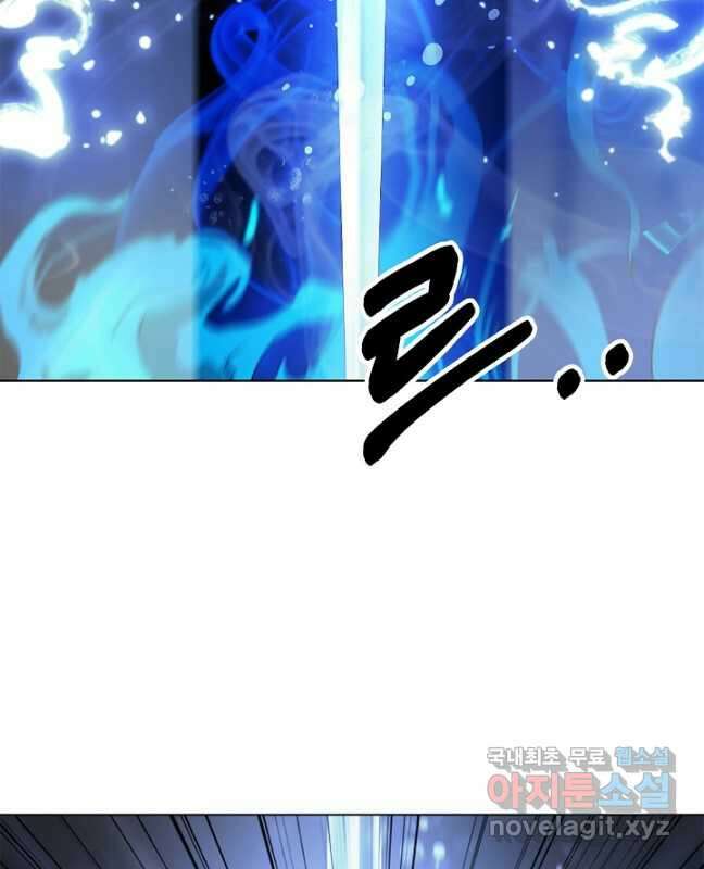 낭선기환담 121화 15