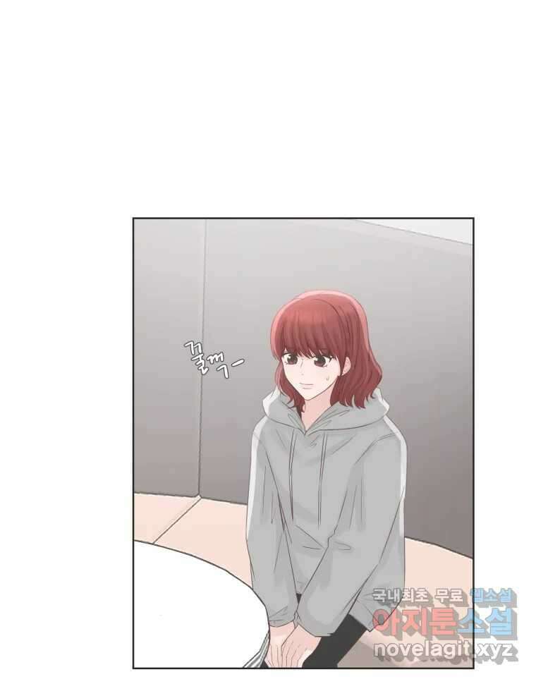 교환 남녀 66화 2