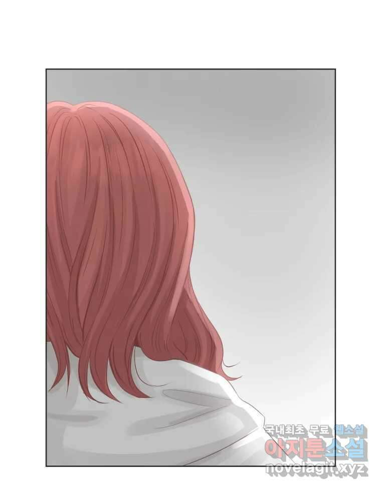 교환 남녀 66화 39