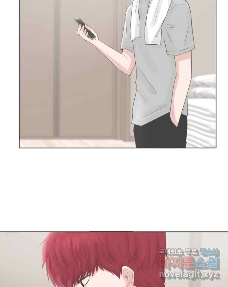 교환 남녀 66화 99