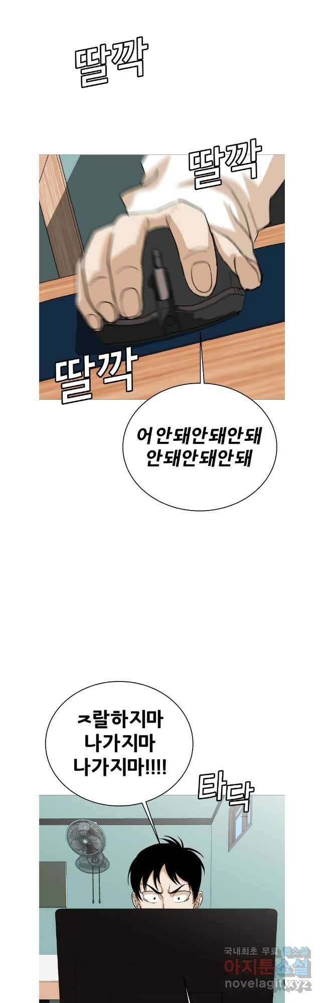 방구석 여포 시즌2 6화 2