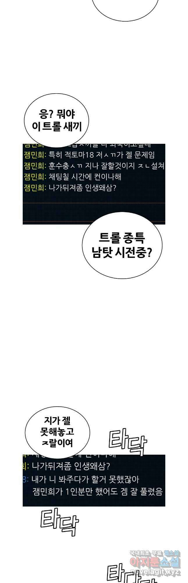 방구석 여포 시즌2 6화 6