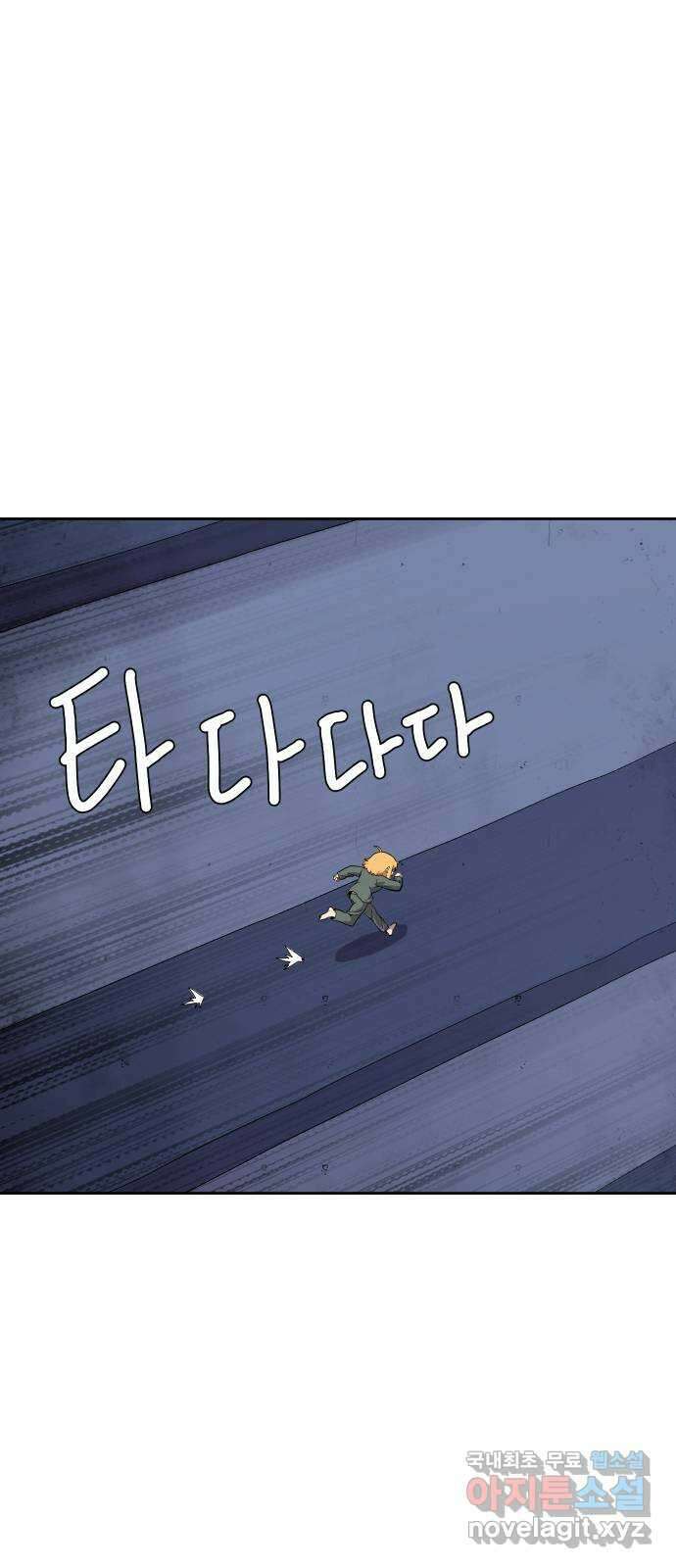 판타지 여동생! 210화 신수 5 1