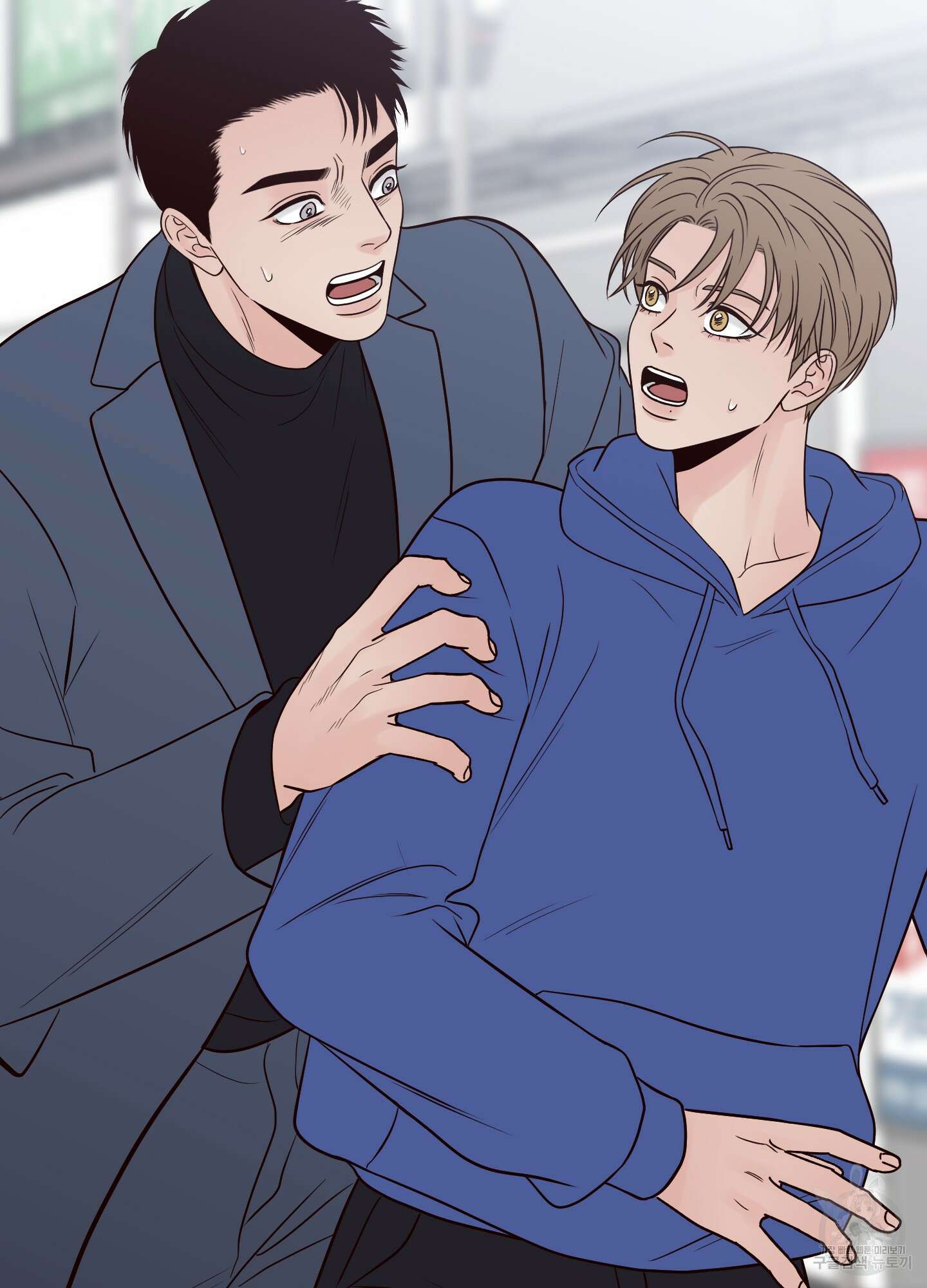 배드 포지션 50화 2
