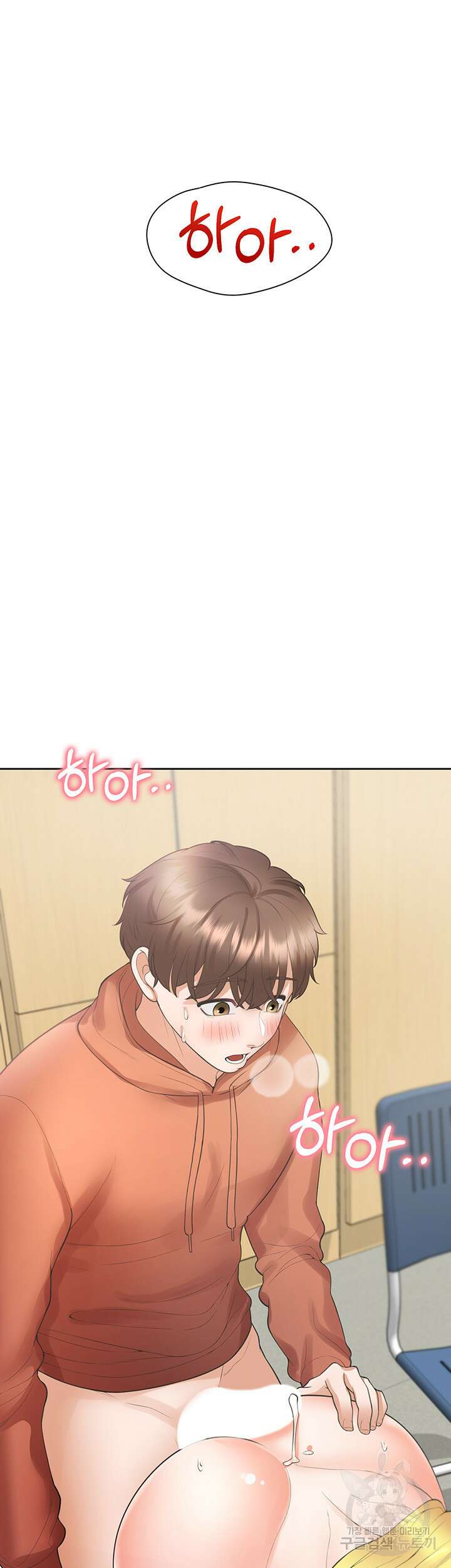 이층침대 30화 2