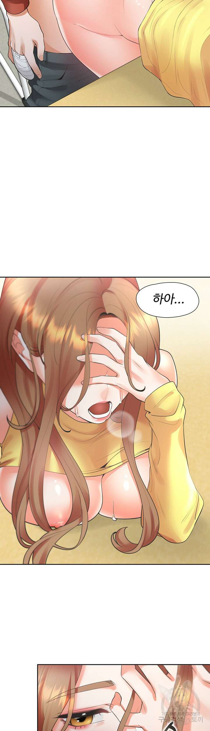 이층침대 30화 3