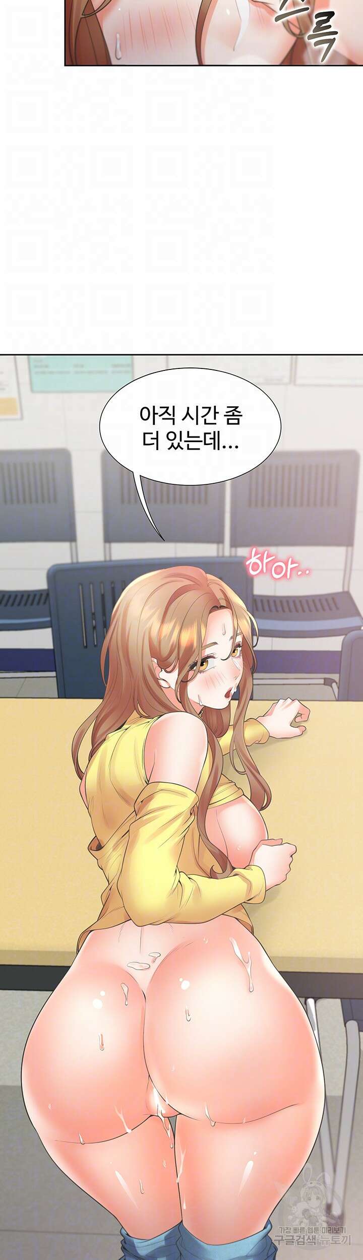 이층침대 30화 4