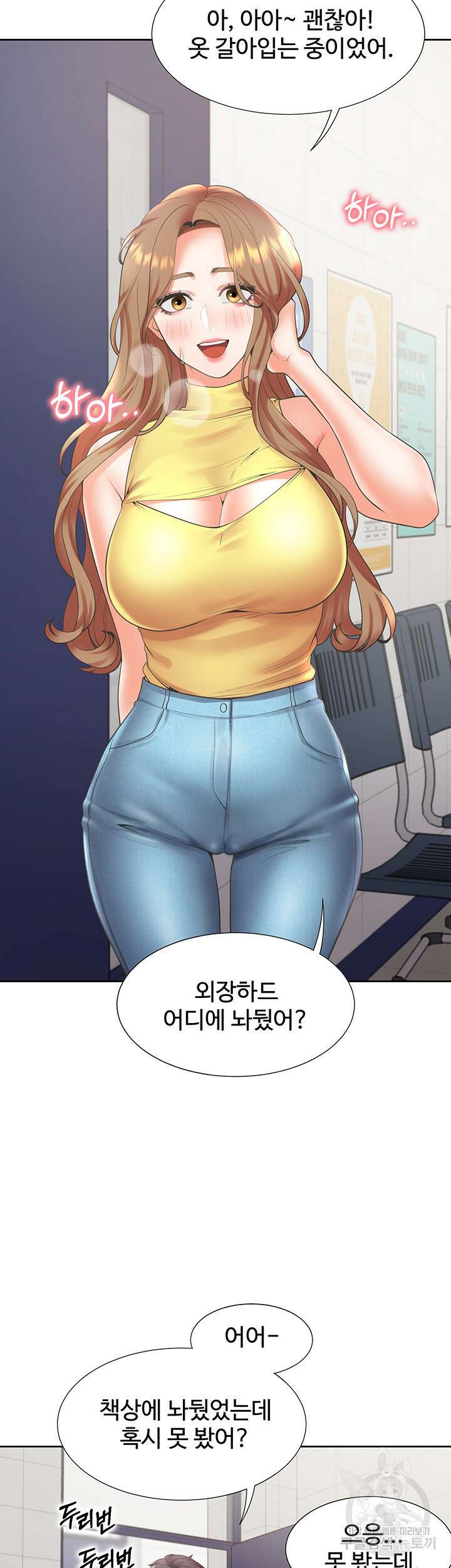 이층침대 30화 10