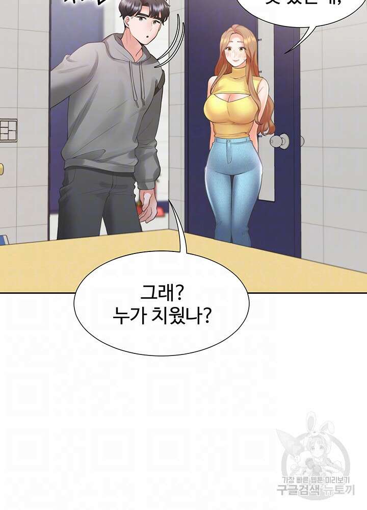 이층침대 30화 11