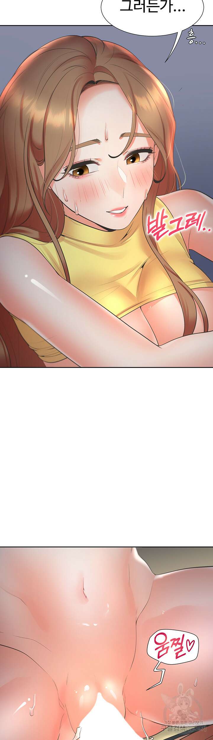 이층침대 31화 3
