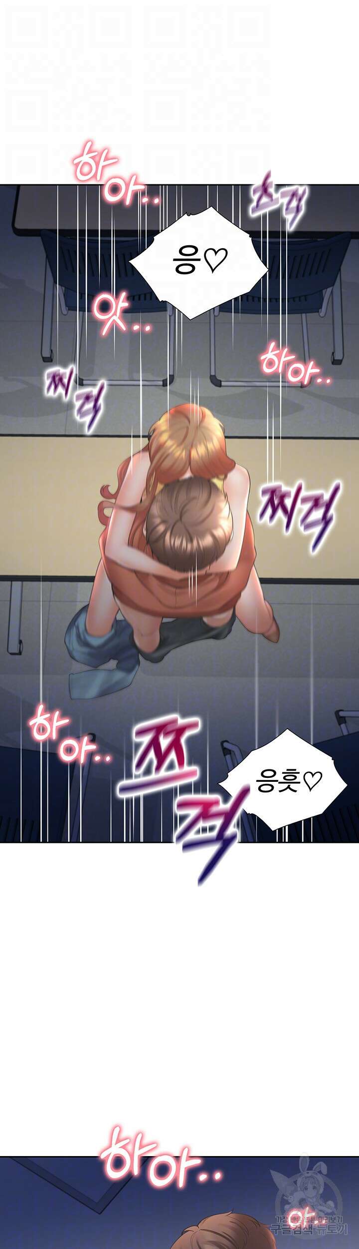 이층침대 31화 6