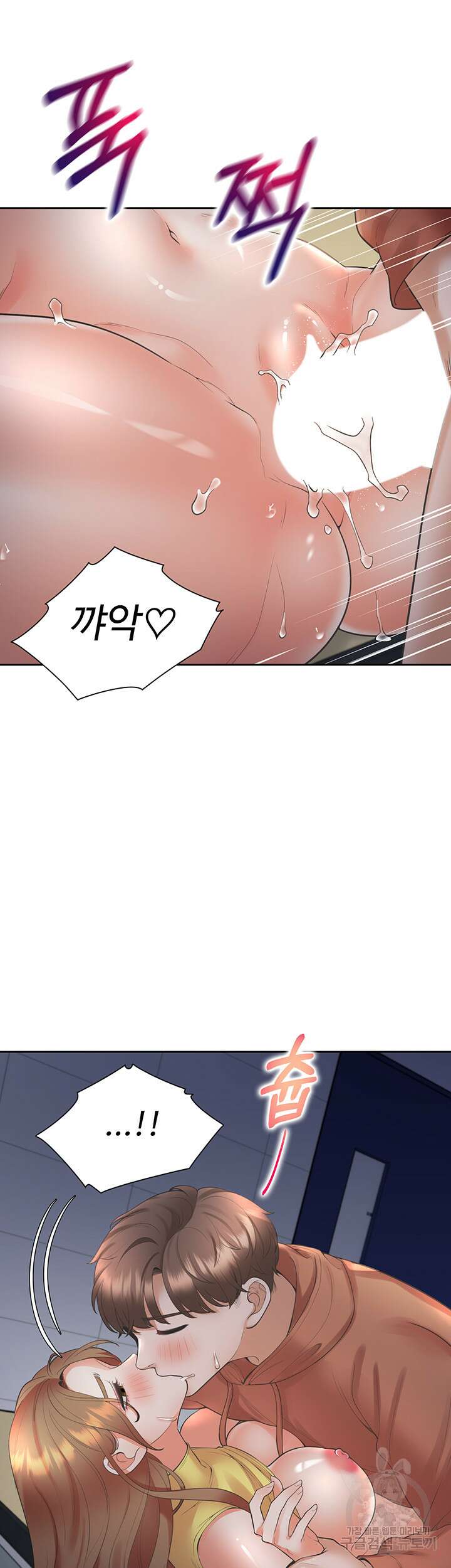 이층침대 31화 11