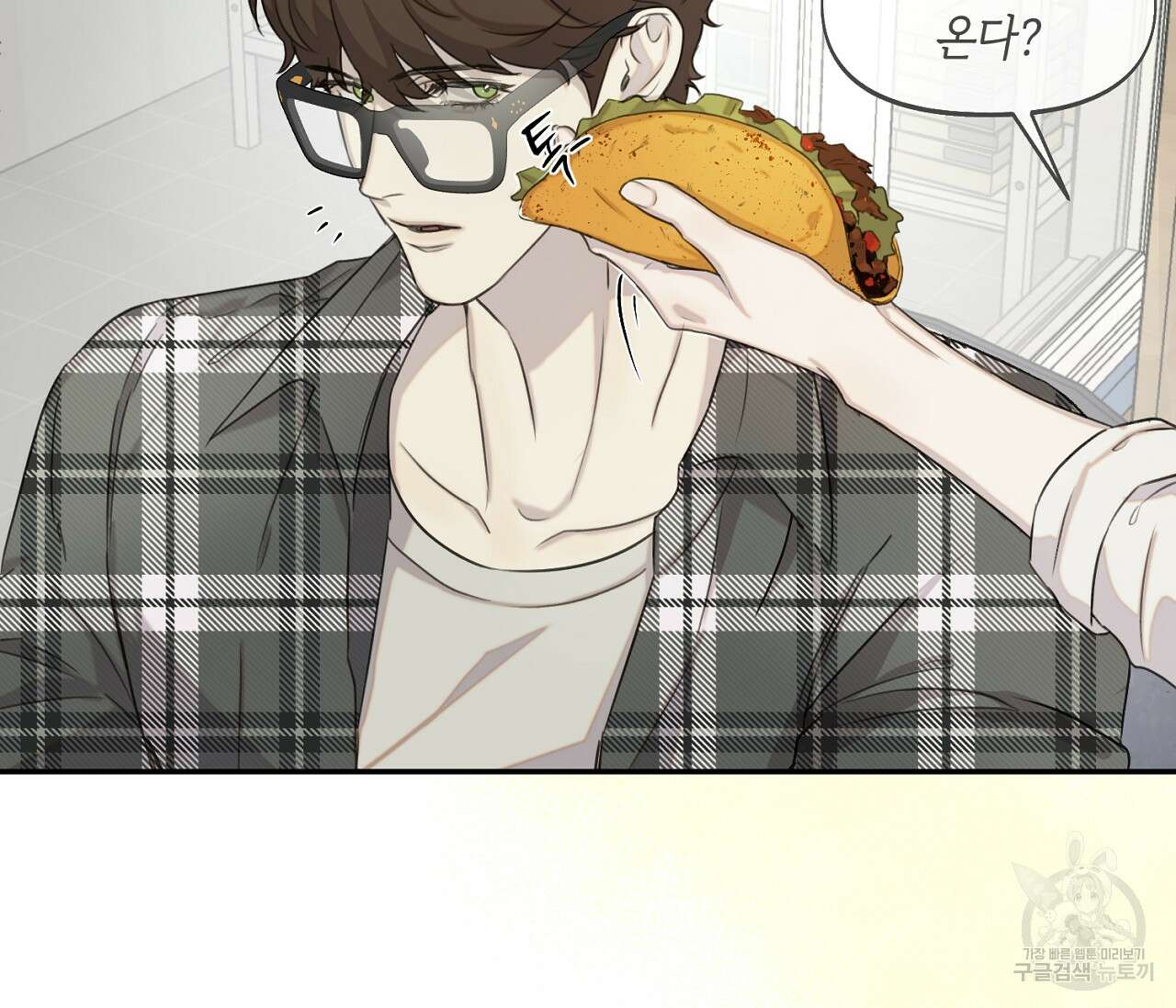 너드 프로젝트(Nerd Project) 16화 15