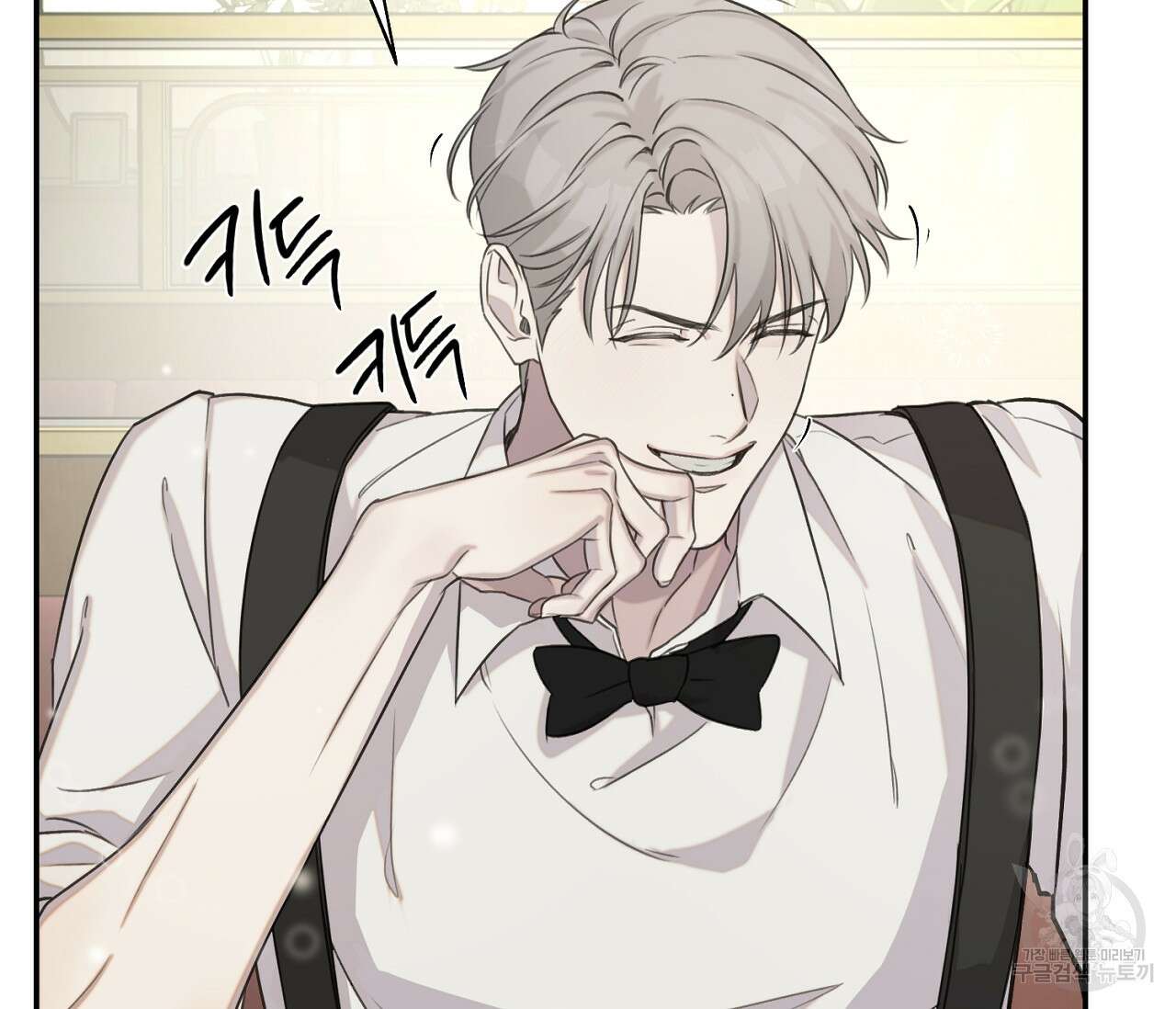 너드 프로젝트(Nerd Project) 16화 18