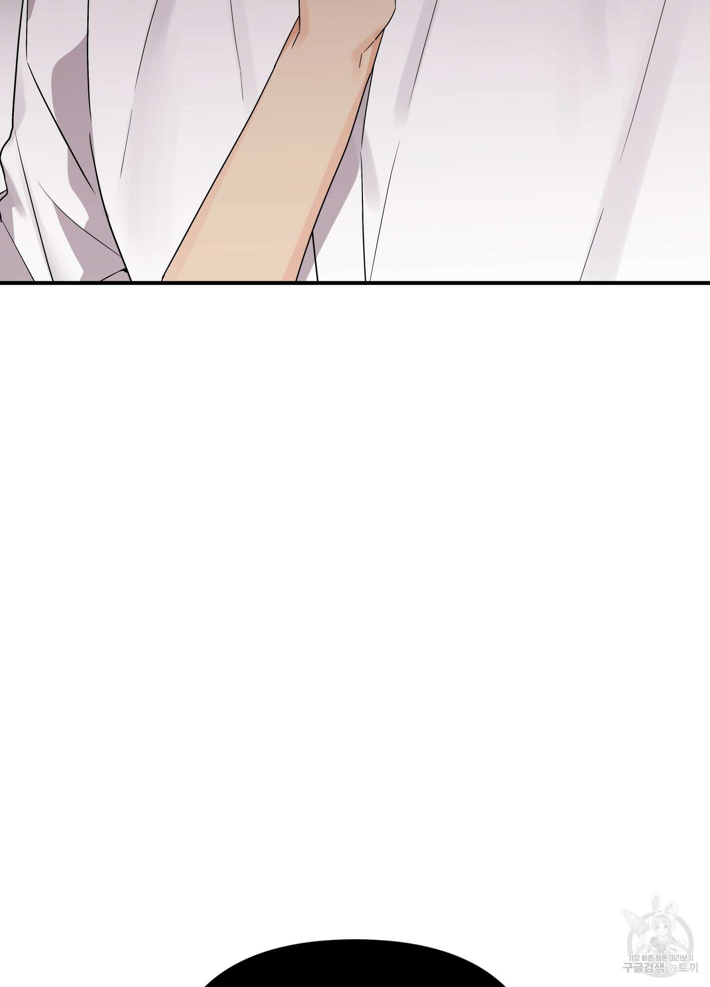 나의 망한 XXX 17화 47