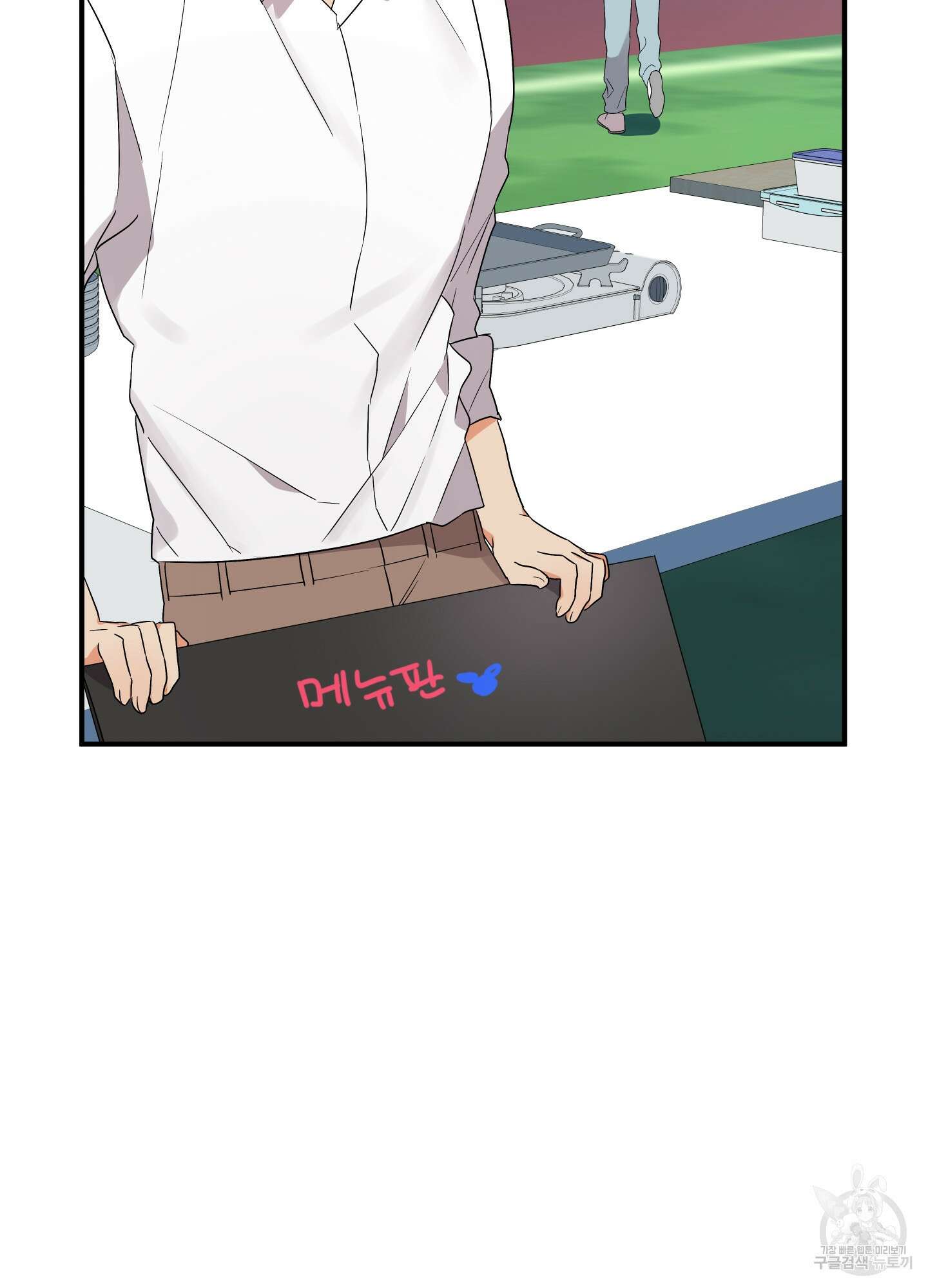 나의 망한 XXX 17화 54