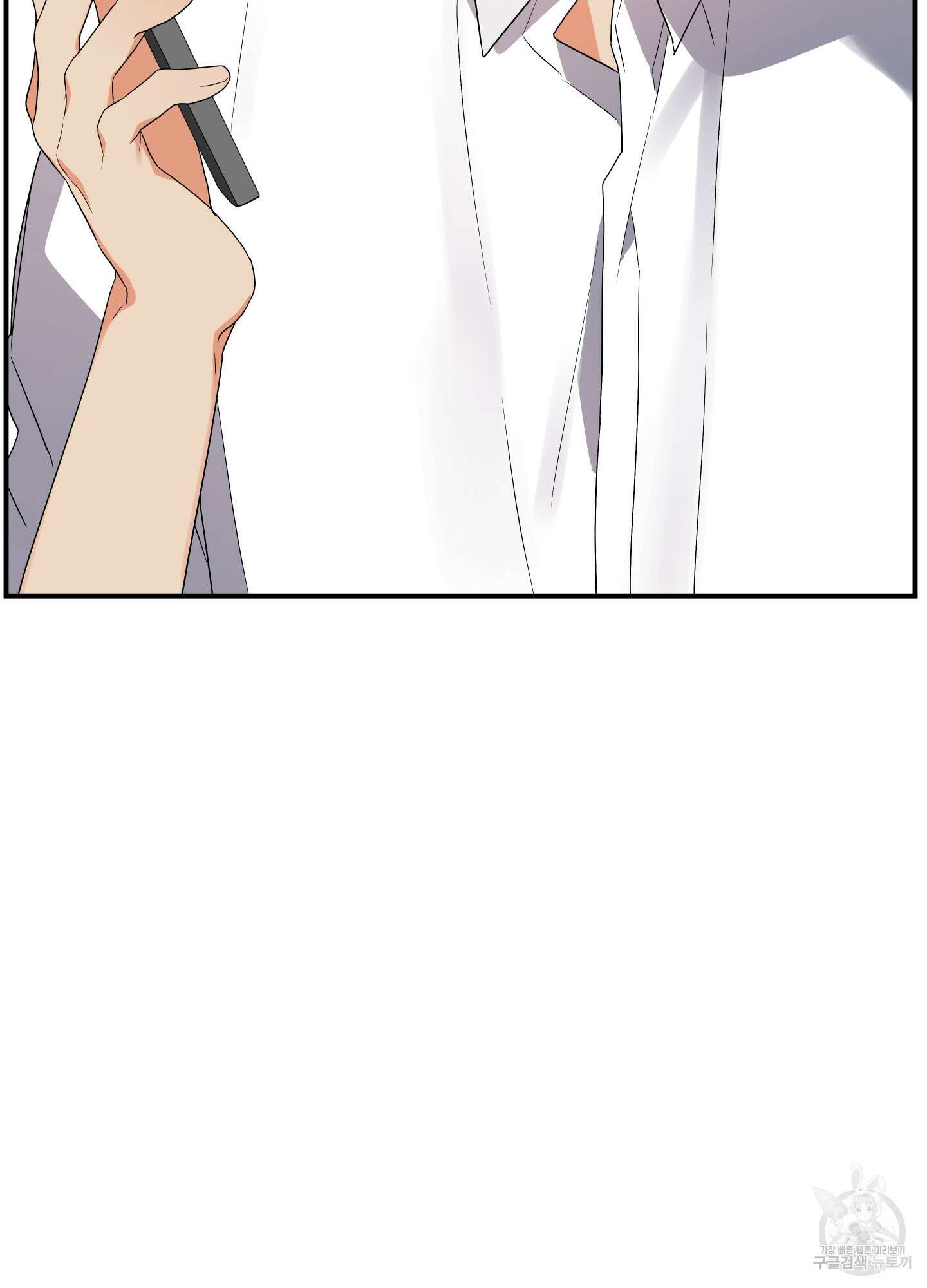 나의 망한 XXX 17화 105