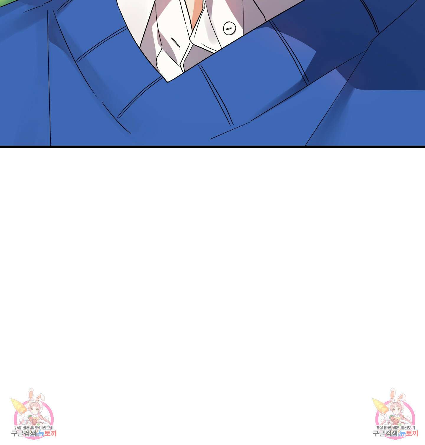 나의 망한 XXX 17화 109