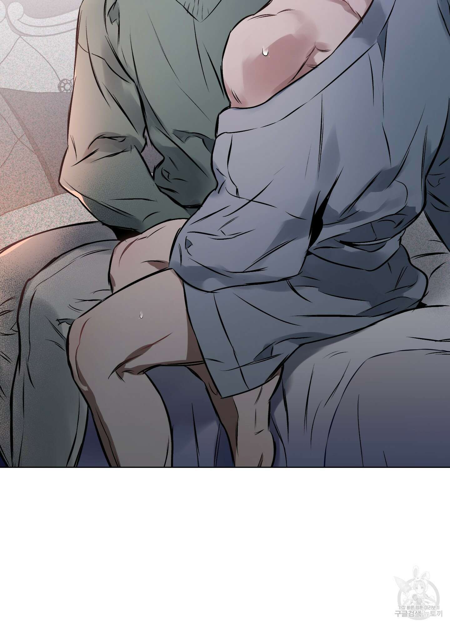 디파인 더 릴레이션십 25화 9