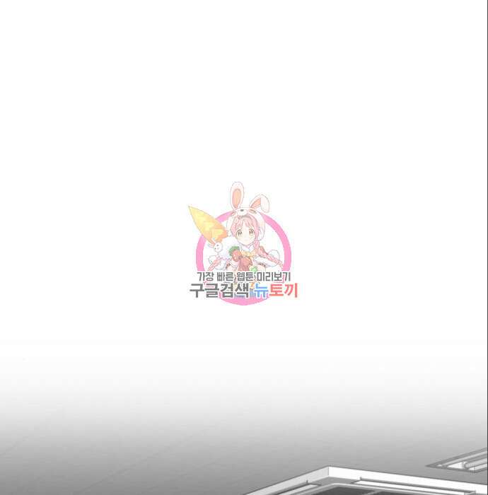 꿈에서 자유로 75화 1
