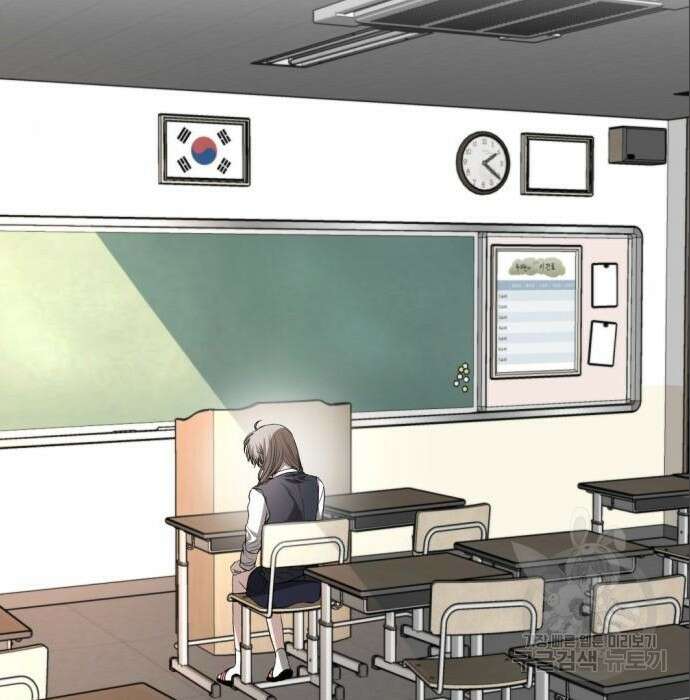 꿈에서 자유로 75화 2
