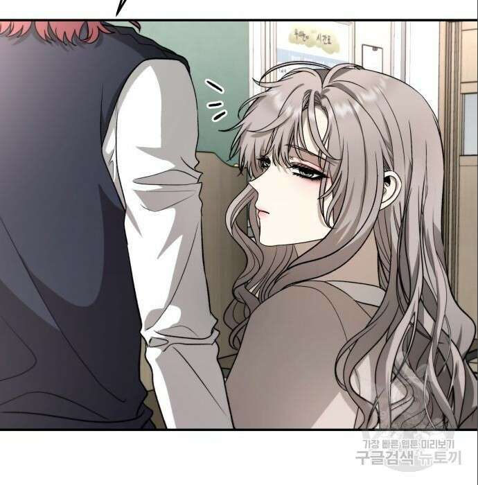 꿈에서 자유로 75화 20