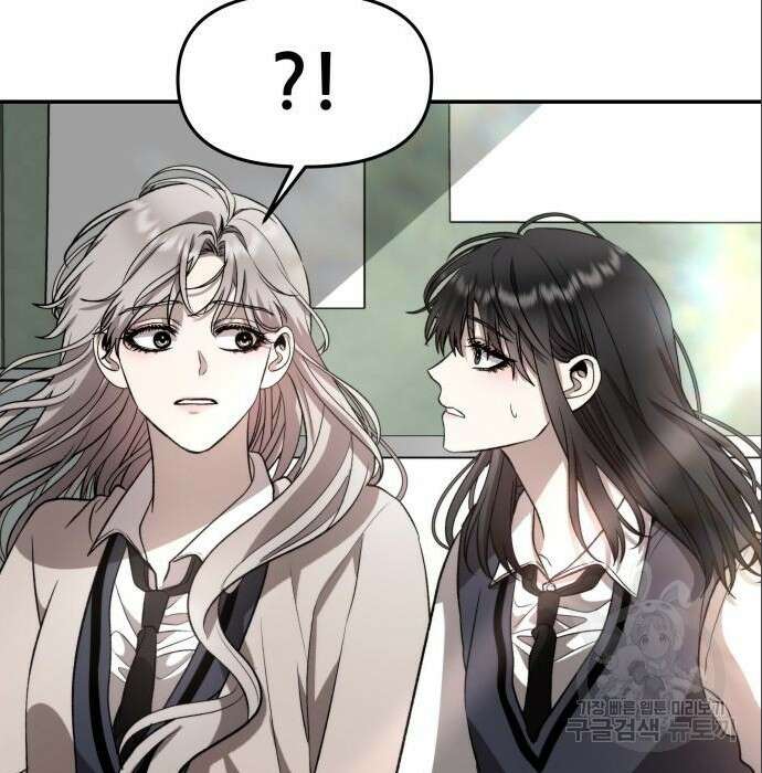 꿈에서 자유로 75화 26