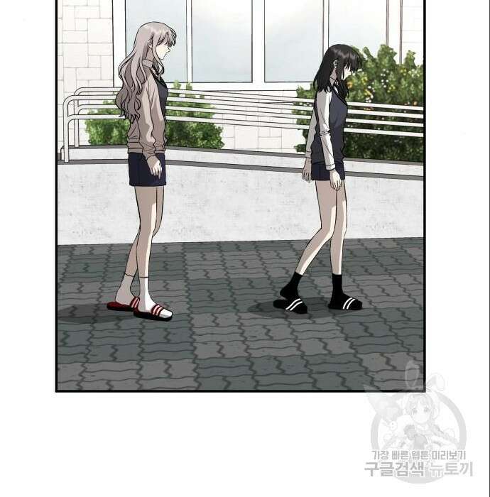 꿈에서 자유로 75화 41