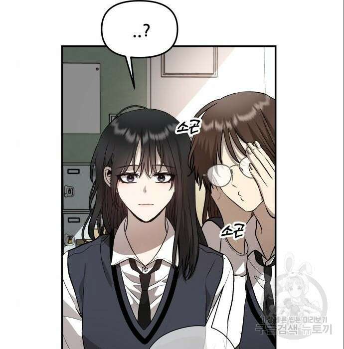 꿈에서 자유로 75화 78