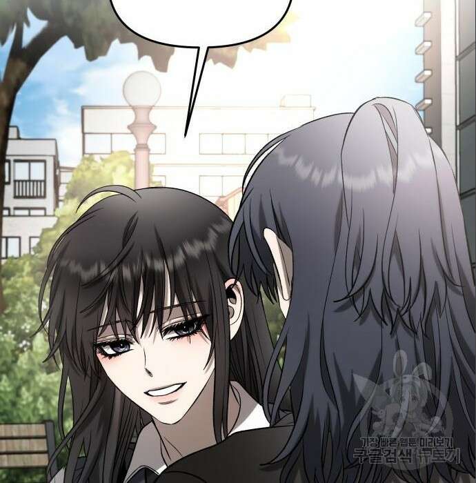 꿈에서 자유로 75화 101