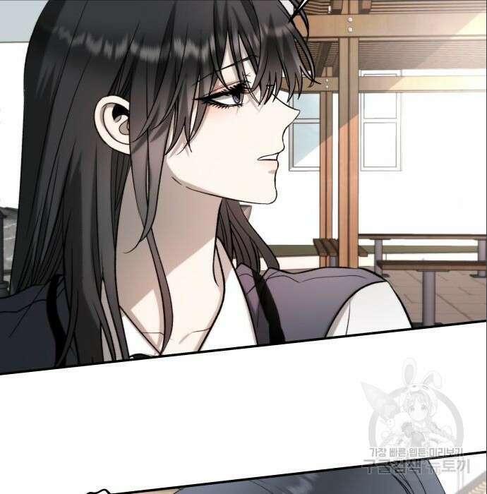 꿈에서 자유로 75화 110