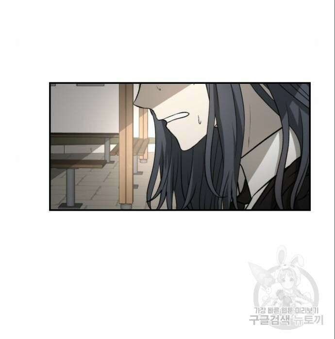 꿈에서 자유로 75화 112