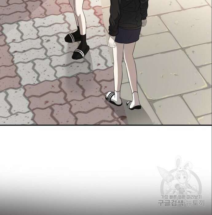 꿈에서 자유로 75화 115