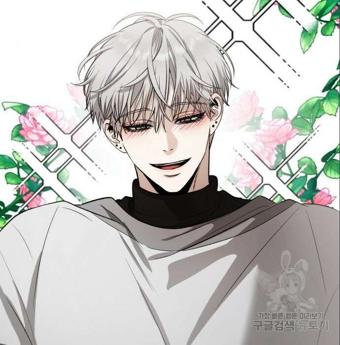꿈에서 자유로 75화 160