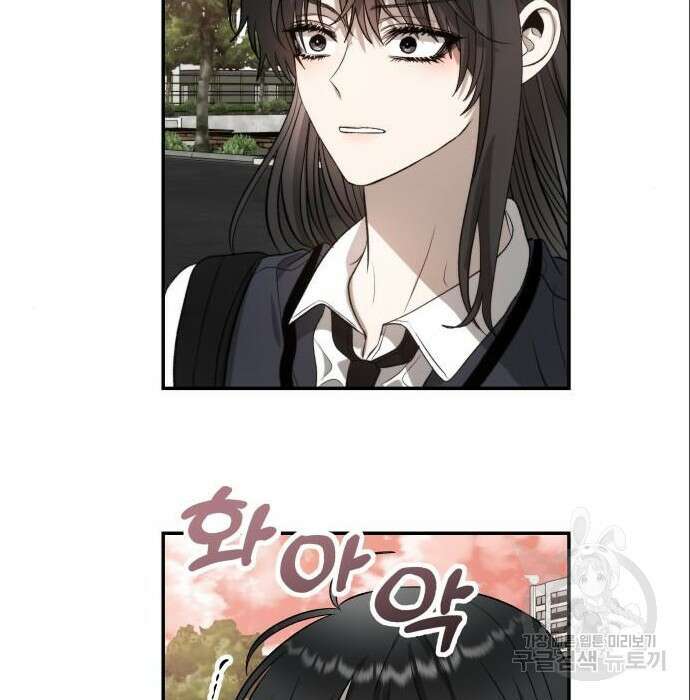 꿈에서 자유로 75화 163